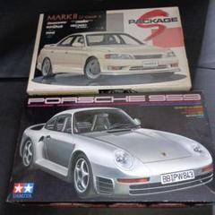 マークⅡ　 アオシマ Sパッケージ　トヨタ　タミヤ ポルシェ959 マークⅡ アオシマ Sパッケージ トヨタ タミヤ ポルシェ959