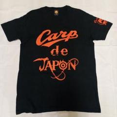 【新品・未開封】広島東洋カープ 【X-LARGE】コラボ Tシャツ【M】ゴリラ 2025年最新】カープ エクストララージの人気アイテム - メルカリ