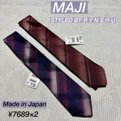 アオキ　MAJI RYNSHU 日本製　絹100% パープル&レッド　２点セット