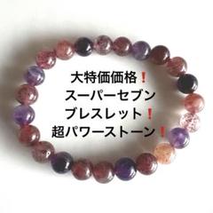 2025年最新】大玉スーパーセブンの人気アイテム - メルカリ