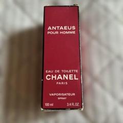 k*n様 【新品、未開封品】CHANEL・ANTAEUS・100ml・シャネル・ 新品 CHANEL ANTAEUS 100ml シャネル アンテウス