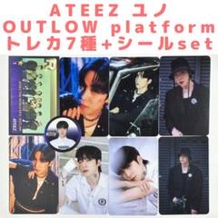 ATEEZ OUTLAW YUNHO BARNES AND NOBLE US EXCLUSIVE PHOTOCARD