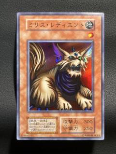 ミリスレディエント 初期スーパー psa10 遊戯王 - メルカリ