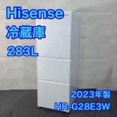 近隣地域限定送料無料❗️2022年製 ハイセンス　大容量冷蔵庫 楽天市場】ハイセンス 冷蔵庫の通販
