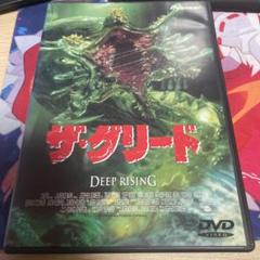 ザ グリード Dvdの中古 未使用品を探そう メルカリ ザ グリード Dvdの中古 未使用品を探そう メルカリ