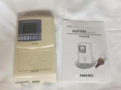通電のみ確認 現状品 AMANO AGX-100AM-L タイムカードリーダー