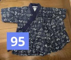 はらぺこあおむし　甚平　95サイズ　ネイビー