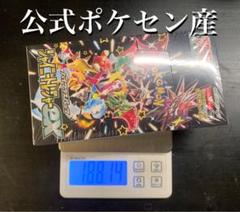 【ポケセン産　完全新品未開封】シャイニートレジャーex シャイニートレジャーex シュリンク付きBOX 完全未開封 ポケセン