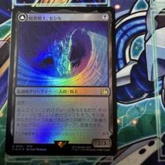 2025年最新】mtg FOIL 日本語の人気アイテム - メルカリ