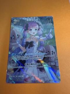 2025年最新】姫森ルーナ urの人気アイテム - メルカリ