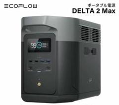 2025年最新】ecoflow miniの人気アイテム - メルカリ