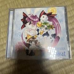 未開封新品 デ・ジ・キャラット クリスマスCDボックス(CDドラマ