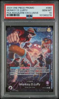 モンキー D ルフィ PSA マガジン プロモ 美品 luffy ワンピース 英語版 モンキーDルフィ PSAマガジン プロモカード OP05-060 L