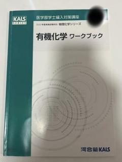 2025年最新】kalsの人気アイテム - メルカリ