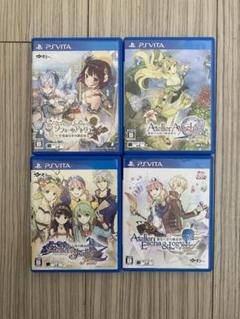 PS vita アトリエシリーズ 4本セット