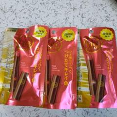 リップザカラー ピンクコーラル 3本セット - メルカリ