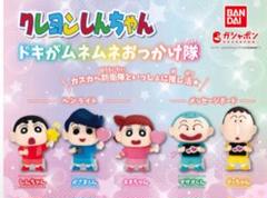 2025年最新】ドキがムネムネの人気アイテム - メルカリ