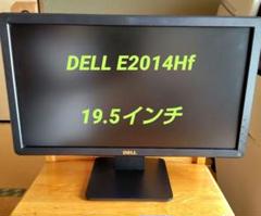 DELL E2014Hf 19.5インチモニター