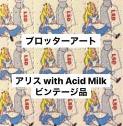 ブロッターアート OMマーク クラシック希少図版 コレクションに 2025年最新】#blotterartjapanの人気アイテム - メルカリ