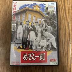 2 めぞん一刻('86東映/キティ・フィルム) m74115233558_1.jpg?1711254917