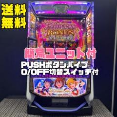 山佐 スマスロ アイドルマスター ミリオンライブ! ネクスト