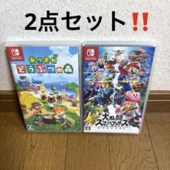 あつまれ どうぶつの森 & 大乱闘スマッシュブラザーズ SPECIAL 大乱闘スマッシュブラザーズspecial あつまれどうぶつの森