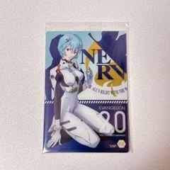 超激レア　専用ファイル限定カード　レイ・アヤナミ トレーディングカード 超激レア 専用ファイル限定カード レイ・アヤナミ