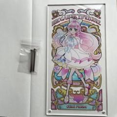 プリキュア アクリルアートボード キュアプリズム ひろがる