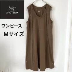アークテリクス コンテンタ ドレス Athene Grey 2025年最新】ARC'TERYX ワンピースの人気アイテム - メルカリ