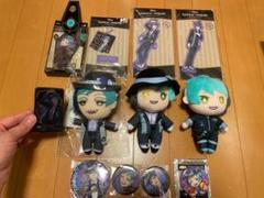 フロイドなどグッズセット