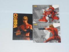 COBRA　2000　コブラ　トレカ　　プロモ　PR01　02　03　3種