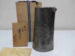 Amazon.co.jp: 干支置物 辰 龍 たつ 蝋型青銅製 大森孝志作 龍王