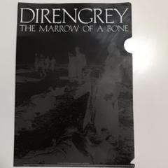 2025年最新】Marrow of a Bone, theの人気アイテム - メルカリ