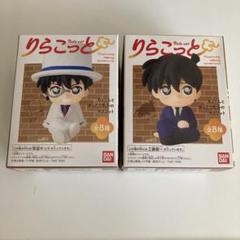 未開封　新品　名探偵コナン　コナン/新一　 ミニクッションセット 名探偵コナン Petite World Memories ミニフィギュア“工藤新一