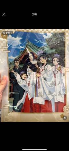 2025年最新】薬屋のひとりごと 神田明神の人気アイテム - メルカリ