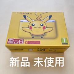 2025年最新】nintendo ds lite ピカチュウの人気アイテム - メルカリ