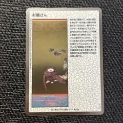 チケット限定　UR3枚　psa10 村上隆 PSA10 村上隆 もののけ京都 来場者先着限定版 シークレット3種