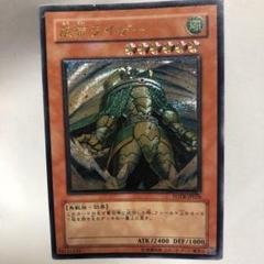 遊戯王 風帝ライザーのサムネイル