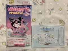 キャラクター雑貨