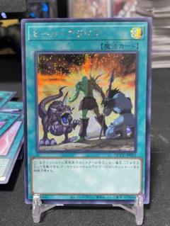 遊戯王 ヒーローアライブ 25thシークレットレア 2枚セット 遊戯王 25th ヒーローアライブなどシークレットレアまとめ売り