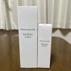 安価 ワタナベ 薬用エモリエントローション 100ml 、薬用ホワイトニング 美容液