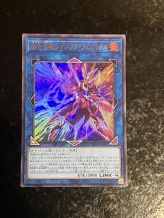 遊戯王 公式 プレイマット 転生炎獣レイジング・フェニックス 未開封 EU版 遊戯王 公式 プレイマット 転生炎獣レイジング・フェニックス 未