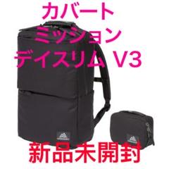 未使用　グレゴリー カバートミッションデイスリム V3 ビジネスリュック 楽天市場】P10倍 グレゴリー カバートミッションデイスリム V3