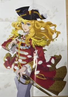 今月末まで　昭和レトロ『ベルサイユのばら』Ｂ２ポスター ベルサイユのばら 姫野美智 B2ポスター