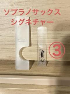 2025年最新】レジェール リードの人気アイテム - メルカリ