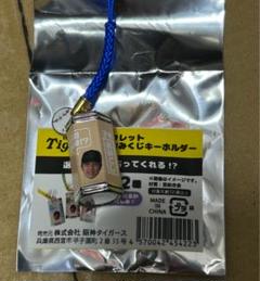 阪神タイガース　才木浩人　シークレットミニおみくじキーホルダー