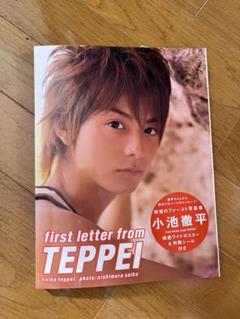 青空散歩。 : 小池徹平写真集 100冊限定 直筆サイン入り 2025年最新】小池徹平 写真集の人気アイテム - メルカリ