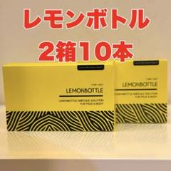 2025年最新】LEMONBOTTLEの人気アイテム - メルカリ