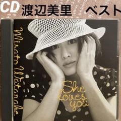 2025年最新】渡辺美里she you lovesの人気アイテム - メルカリ