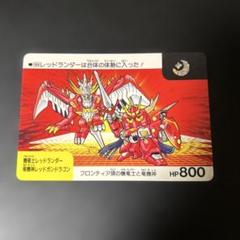 【当時物】SDガンダム ネオバトル ホロバトル カードダス No.364のサムネイル